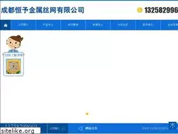 Sites similar to schysw.com