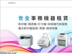 Sites similar to schyuan.com.tw