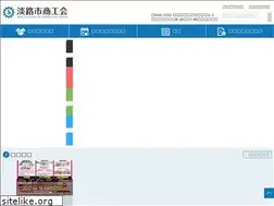 Sites similar to sci-awaji.jp