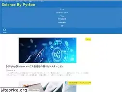 Sites similar to sci-by-py.com