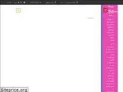 Sites similar to sci-course.ir