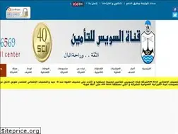 Sites similar to sci-egypt.net