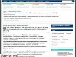 Sites similar to sci-fact.ru