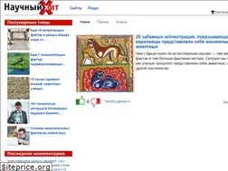 Sites similar to sci-hit.com