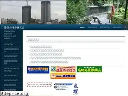 Sites similar to sci-kokubunji.jp