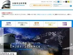 Sites similar to sci-museum.jp