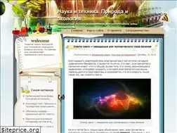 Sites similar to sci-nature.ru