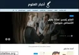 Sites similar to sci-ne.com