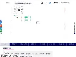 Sites similar to sci-news.co.jp