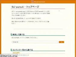 Sites similar to sci-pursuit.com