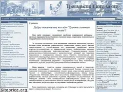 Sites similar to sci-rus.com