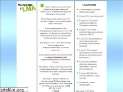 Sites similar to sci-rus.narod.ru