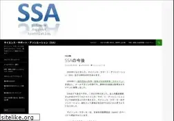 Sites similar to sci-support.org