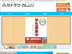 Sites similar to sci-tec.ac.jp
