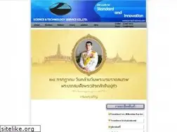 Sites similar to sci-tech-service.com