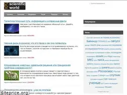 Sites similar to sci-world.ru