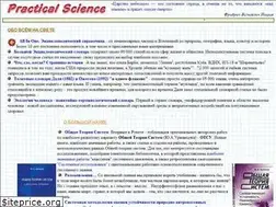 Sites similar to sci.aha.ru