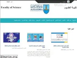 Sites similar to sci.alexu.edu.eg