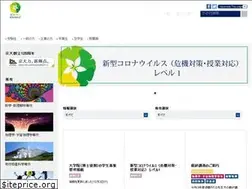 Sites similar to sci.kyoto-u.ac.jp