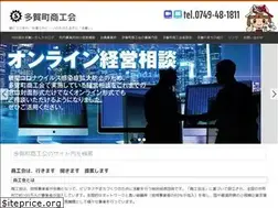 Sites similar to sci.or.jp