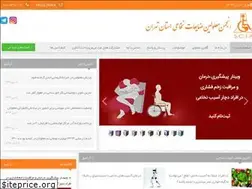 Sites similar to scia.ir