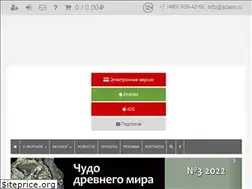 Sites similar to sciam.ru