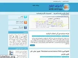 Sites similar to scibasics.blogspot.com