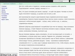 Sites similar to scibio.ru