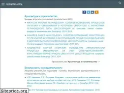 Sites similar to scicenter.online