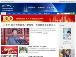 Sites similar to scichi.cn