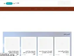 Sites similar to scico.ir