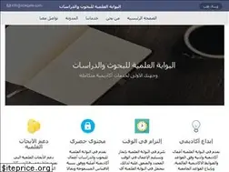 Sites similar to sciegate.com