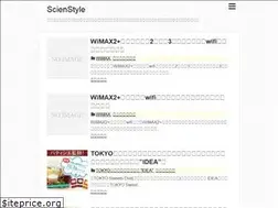 Sites similar to scien-style.com