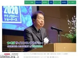 Sites similar to science-academy.jp