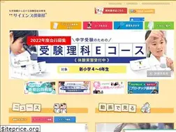 Sites similar to science-club.co.jp