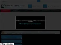 Sites similar to science-consult.com