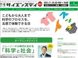Sites similar to science-day.com