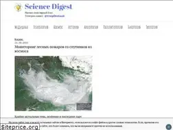 Sites similar to science-digest.ru