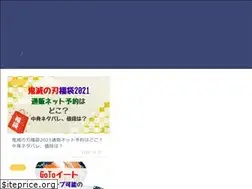 Sites similar to science-festa.jp