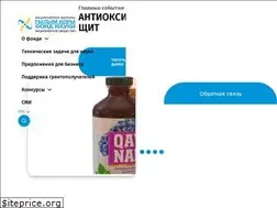 Sites similar to science-fund.kz