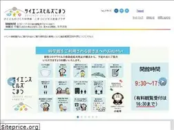Sites similar to science-hills-komatsu.jp