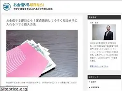 Sites similar to science-i.jp