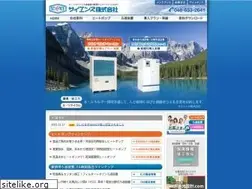 Sites similar to science-inc.jp