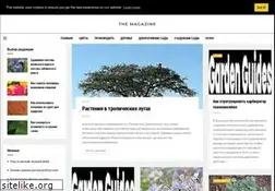 Sites similar to science-intention.info