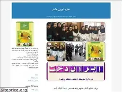 Sites similar to science-irandokht.blogfa.com