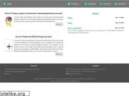 Sites similar to science-journal.kg