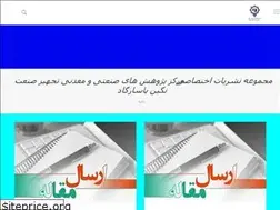 Sites similar to science-journals.ir