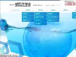 Sites similar to science-m-n.co.jp
