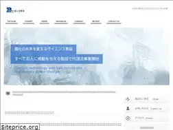 Sites similar to science-plus.jp