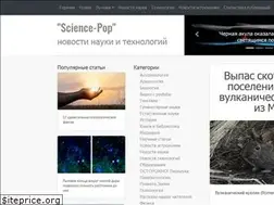 Sites similar to science-pop.ru